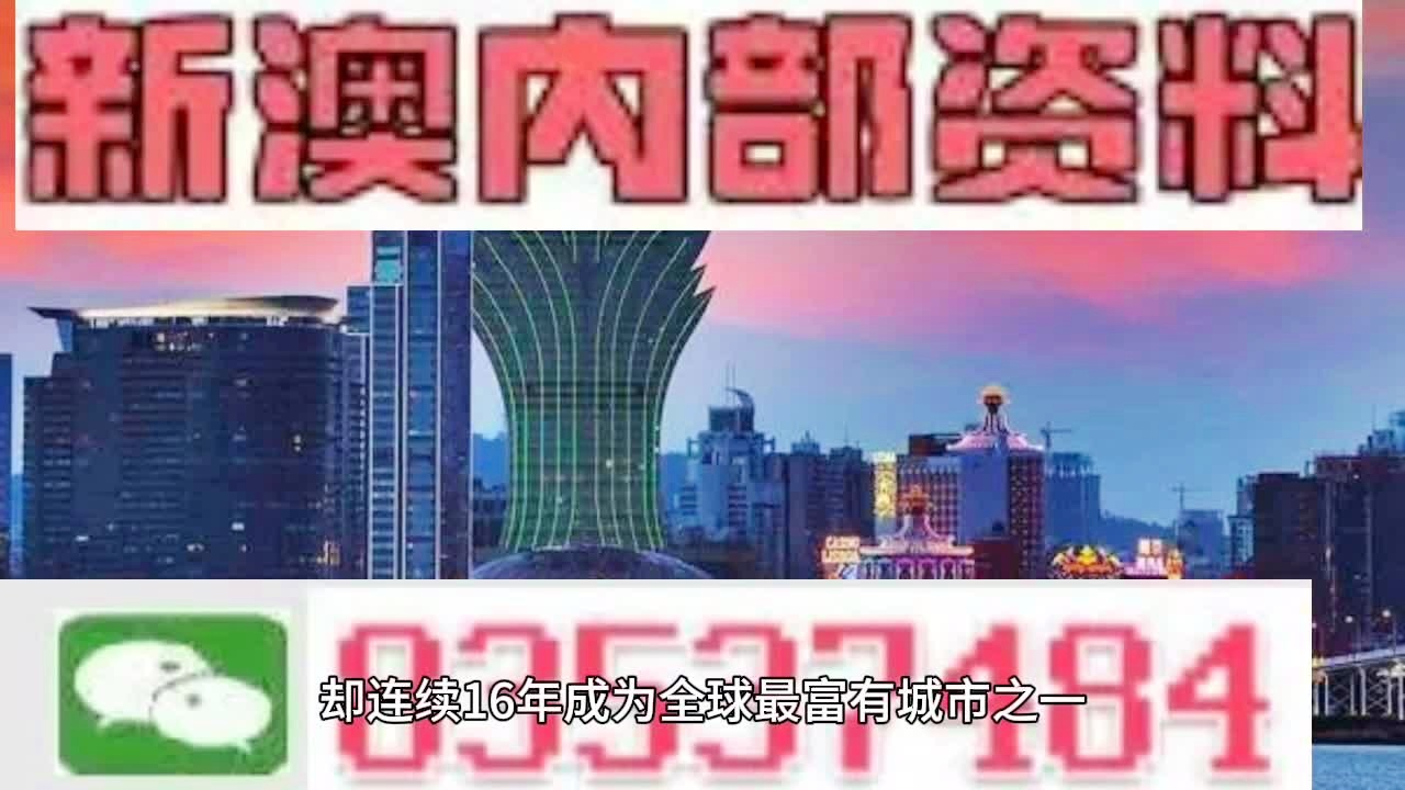 2025新澳门精准正版免费大全;-精选解析解释落实