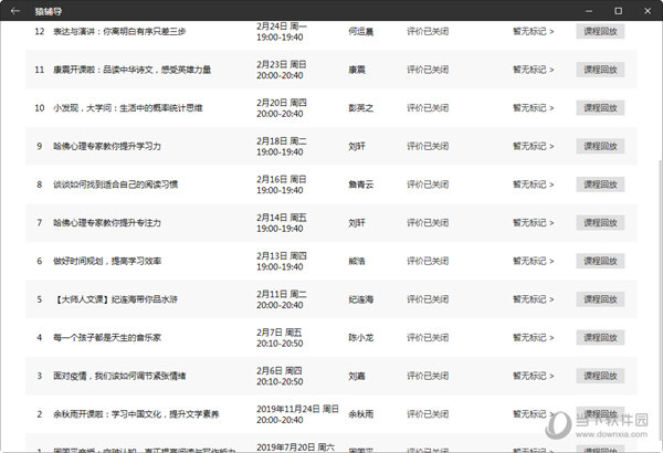 澳门彩今晚开奖解析;-494949与454411的精选解析与落实