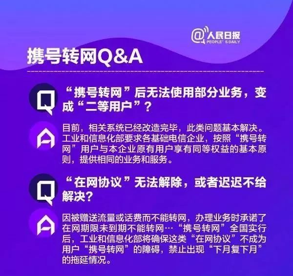 澳门管家婆100%精准图片;-精选解析解释落实