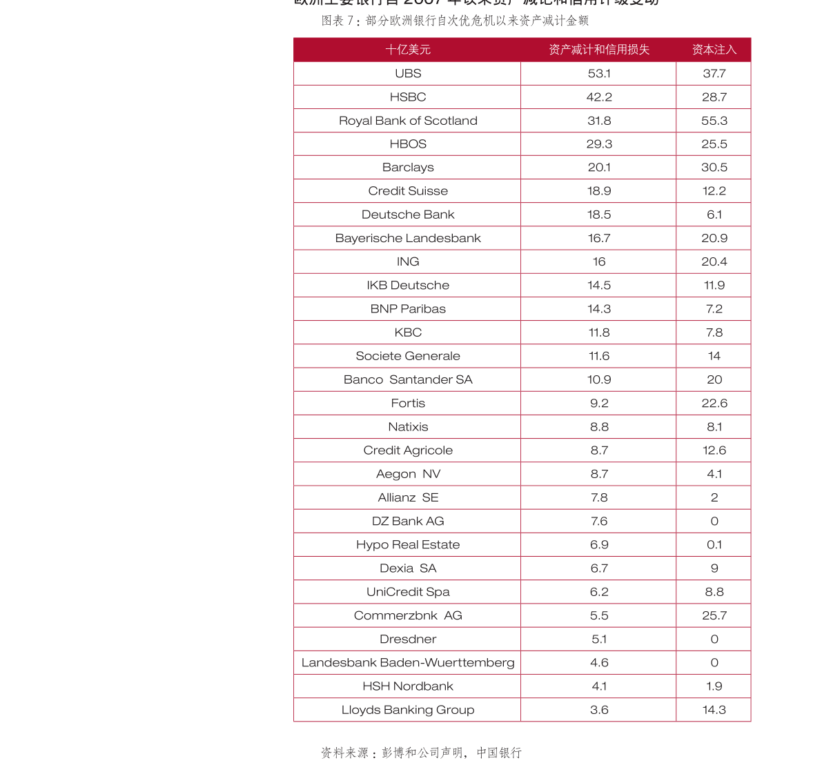 今晚9点30开什么生肖明 2024;-精选解析解释落实