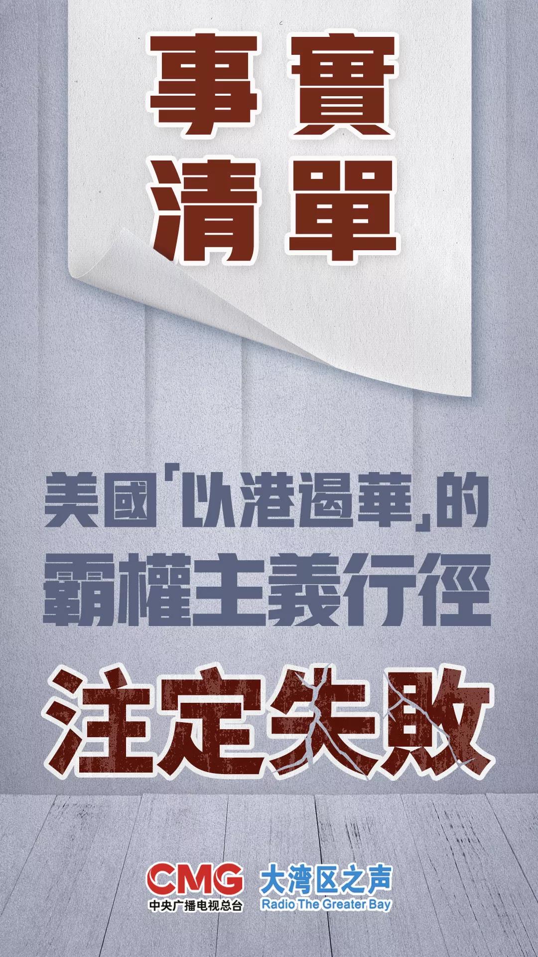 打开香港网站资料;-词语释义解释落实