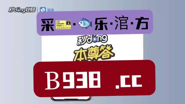 2025年澳彩管家婆资料免费公开;-精选解析解释落实