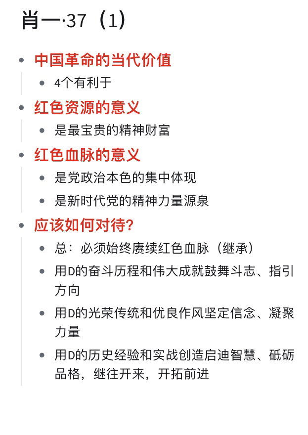 一肖一码一一肖一子深圳;-精选解析解释落实