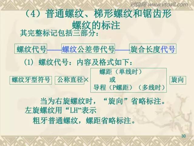 澳门三肖三淮100淮管家婆;-实用释义解释落实