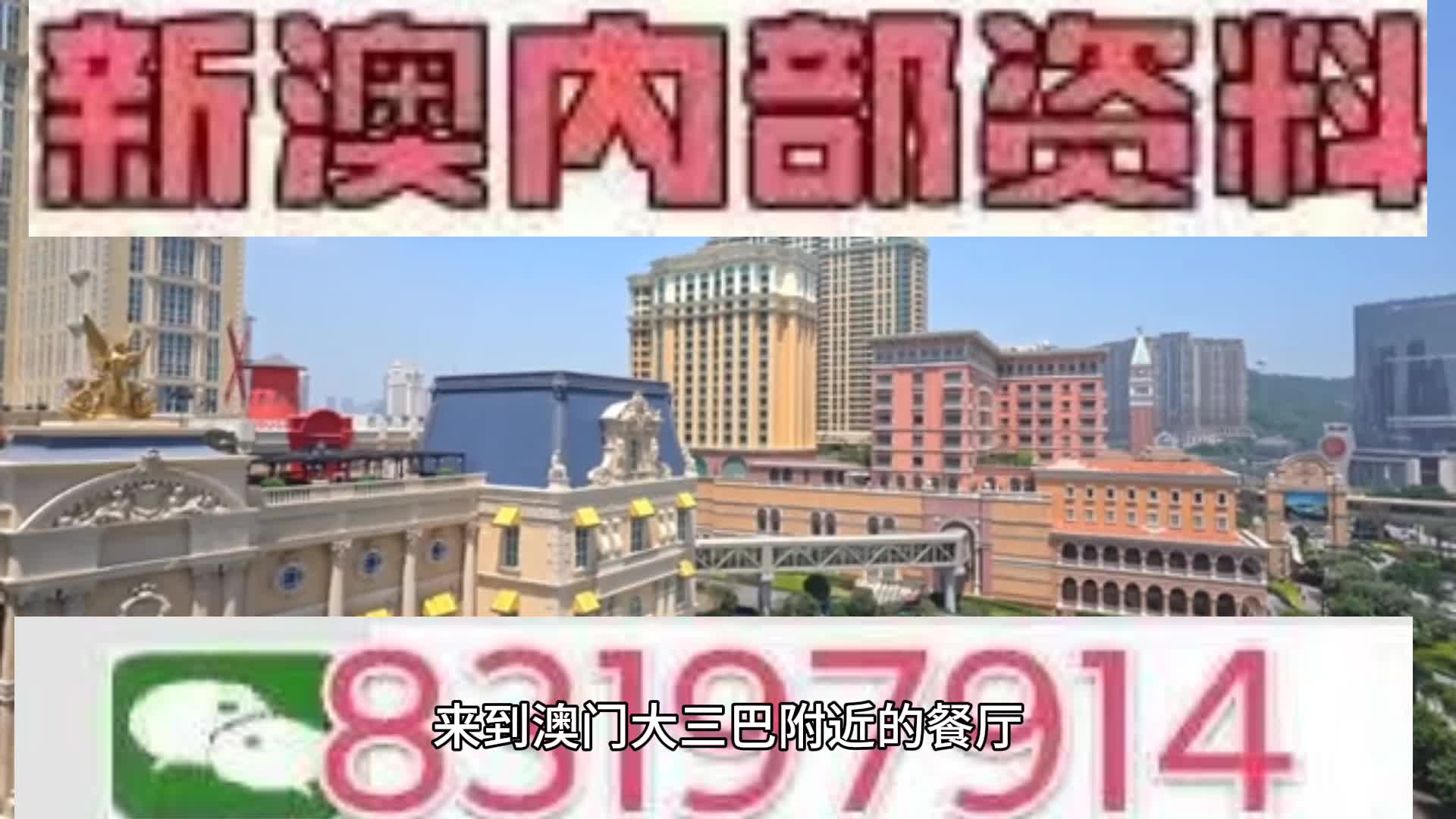 2025新澳门天天免费精准大全;-词语释义解释落实