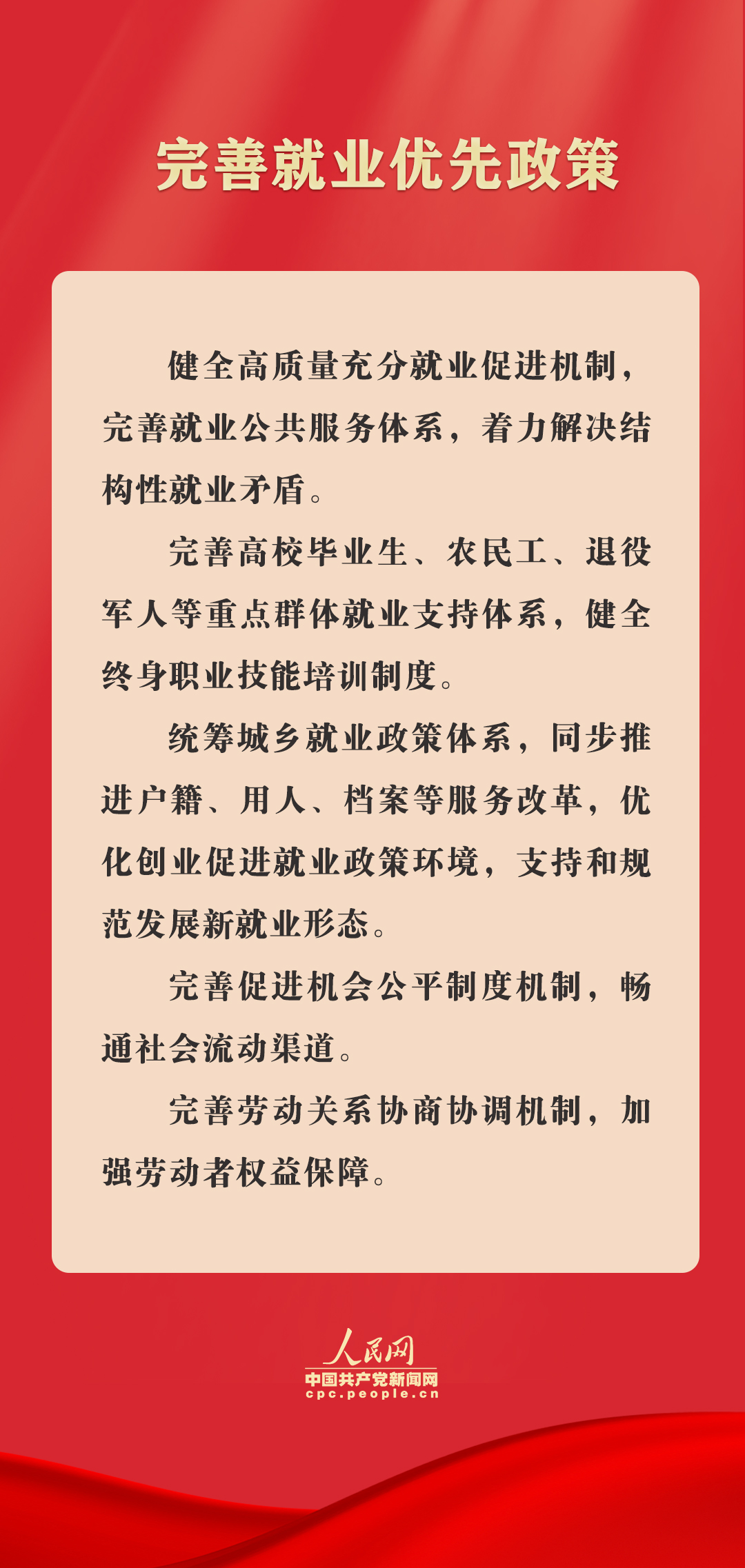 澳门雷锋精神论坛网站资料;-实用释义解释落实