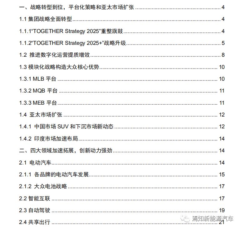 2025澳门新资料大全免费;-全面释义解释落实