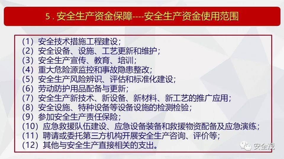 豪江论坛资料大全正版资料免费;-全面释义解释落实