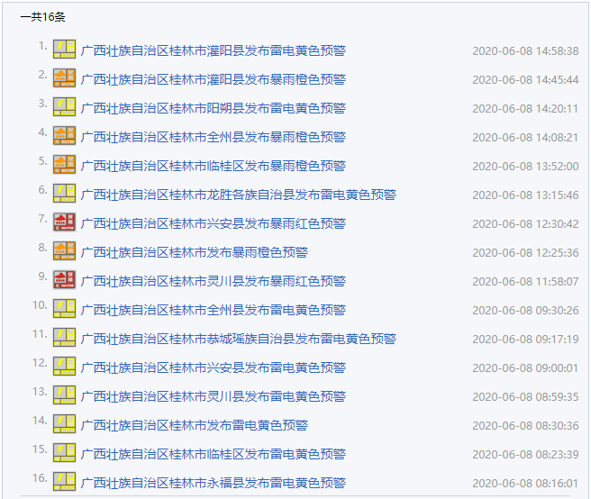 2025香港今晚开特马开什么;-实用释义解释落实