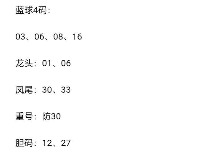 期数三肖三码开奖号;-实用释义解释落实