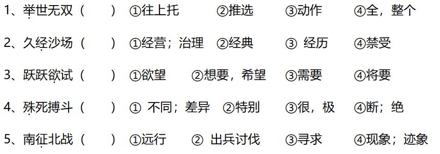 2025新澳天天开彩资料大全;-词语释义解释落实