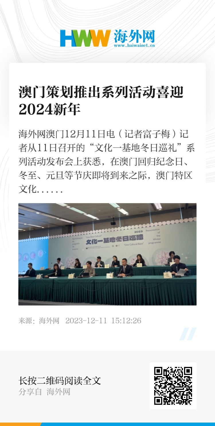 新澳门资料免费长期公开,2024;-精选解析解释落实