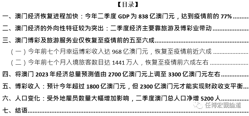 2025年新澳门天天开奖免费查询;-实用释义解释落实