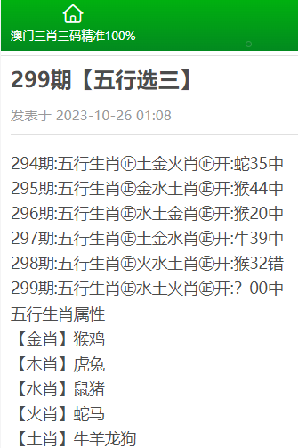 三肖三期必出三肖三码是什么;-警惕虚假宣传;-系统管理执行