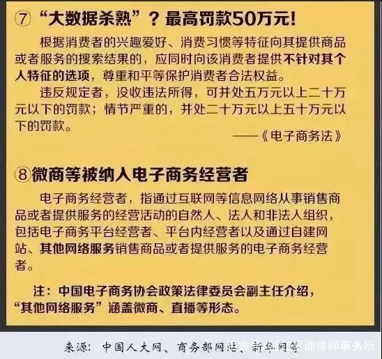 新澳今天最新准确资料;精选解析解释落实