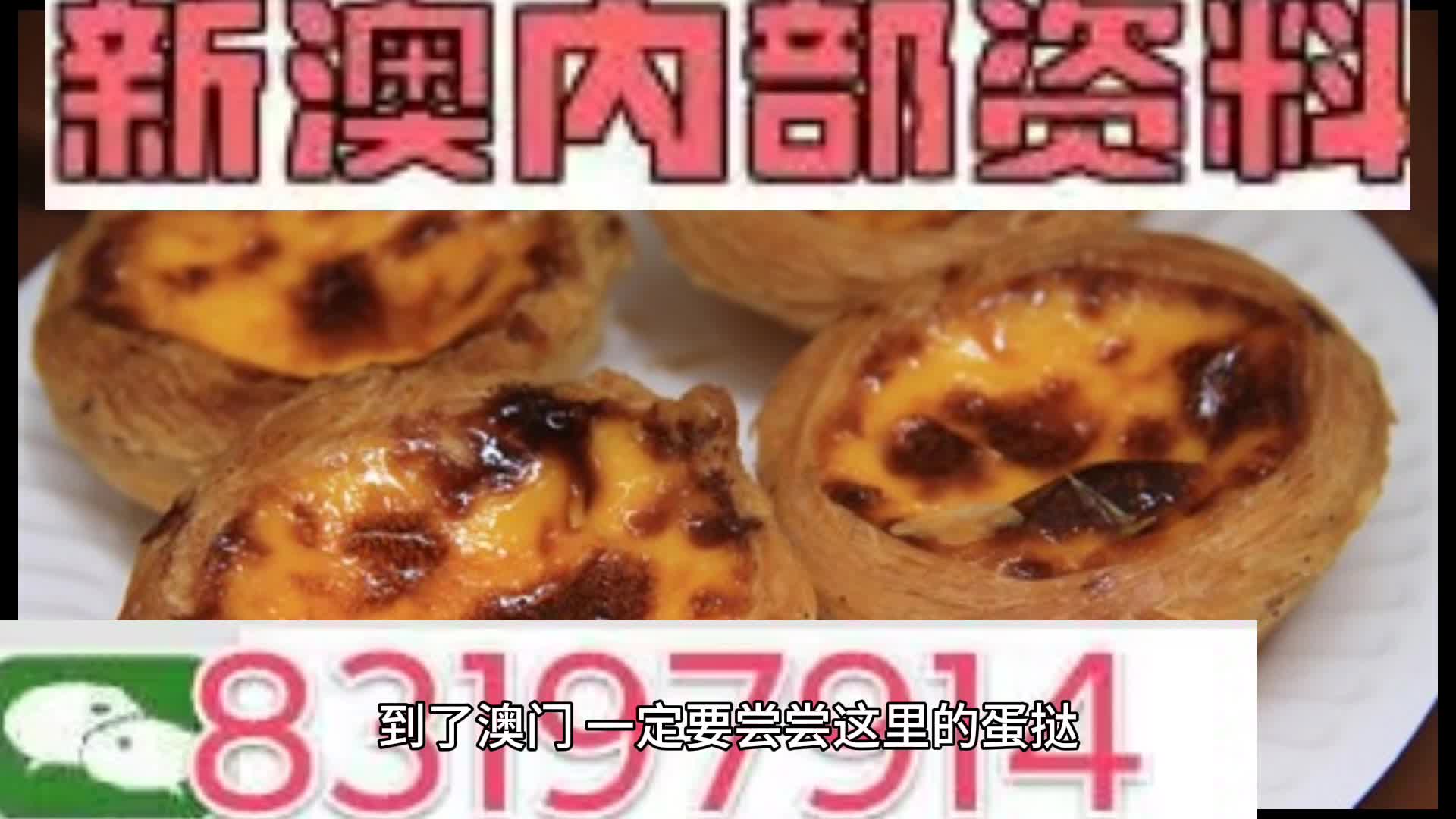 新澳门资料大全正版资料?奥利奥;实用释义解释落实