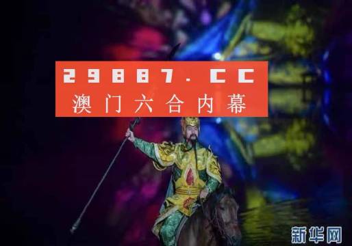 精准澳门1肖一码:探寻艺术灵感的奥秘