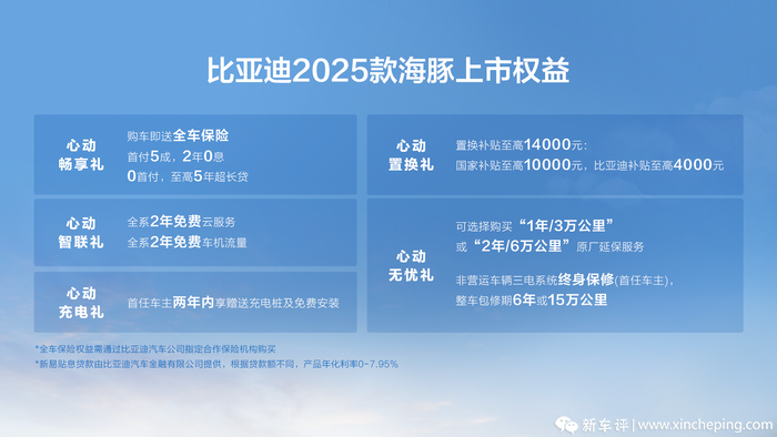 2025新奥精准资料免费大全,2025新奥精准资料免费大全