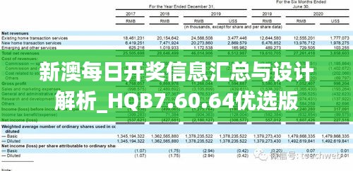 第523页