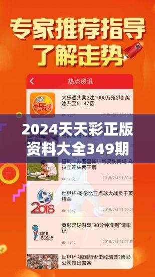 解析与落实,关于2025年天天彩免费资料的政策释义与实施策