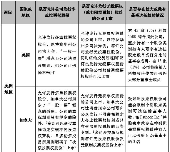 澳门与香港一码一肖一特一中详解,精选解析、解释与落实