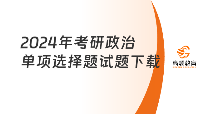 新奥2025年免费资料大全,精选解释解析落实