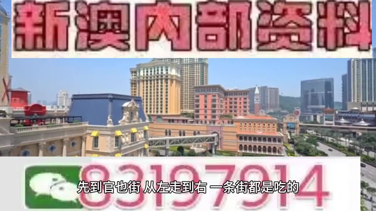 2025澳门天天开好彩;全面释义解释落实