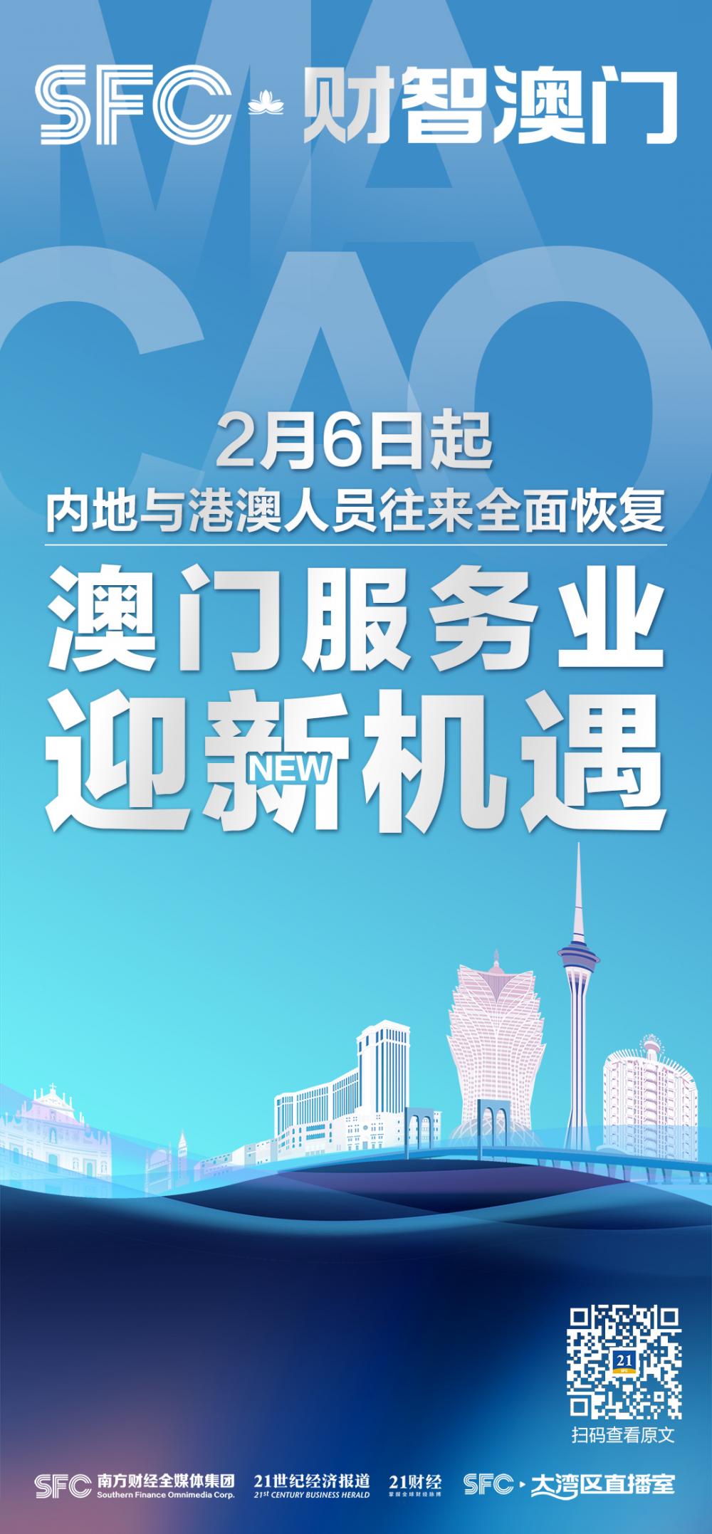 新奥精准免费提供澳门;全面贯彻解释落实