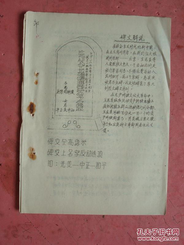 白小姐资料大全+正版资料白小姐奇缘四肖;词语释义解释落实