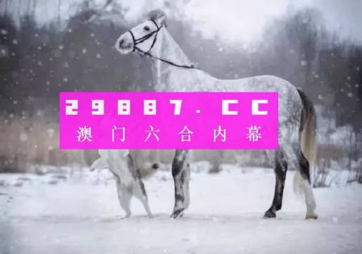今晚澳门精准一肖一码;精选解析解释落实