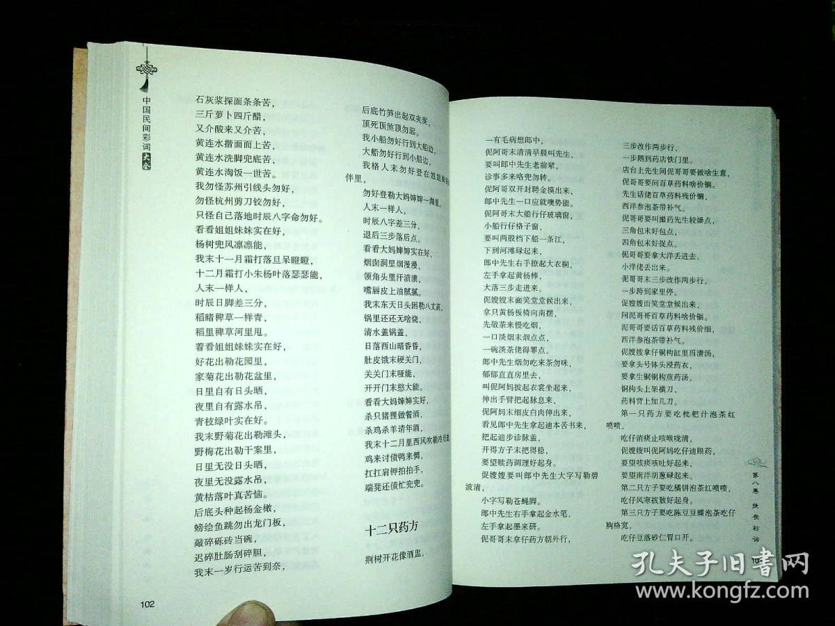 2025天天彩正版免费资料;词语释义解释落实