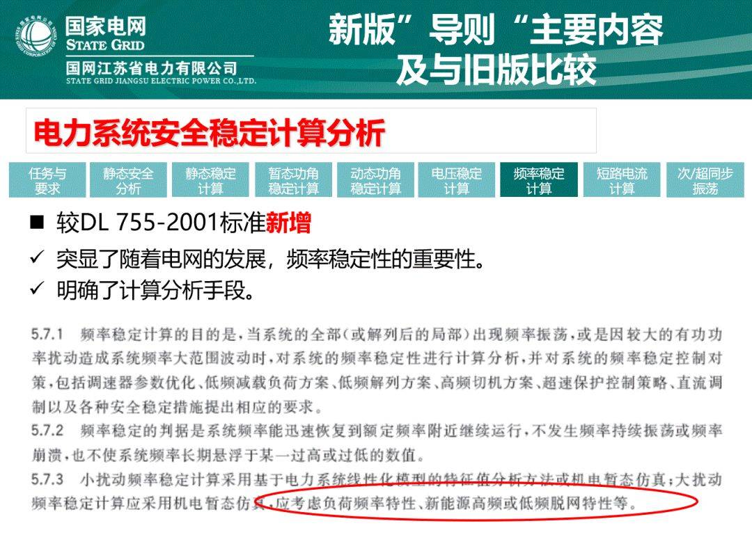 2025澳门特马今晚开奖结果;全面贯彻解释落实