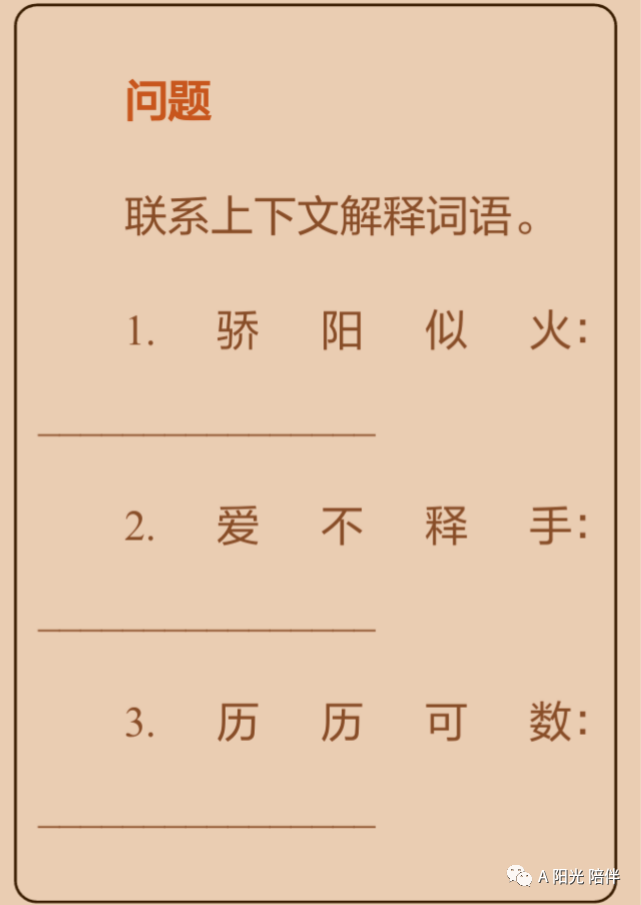 第420页