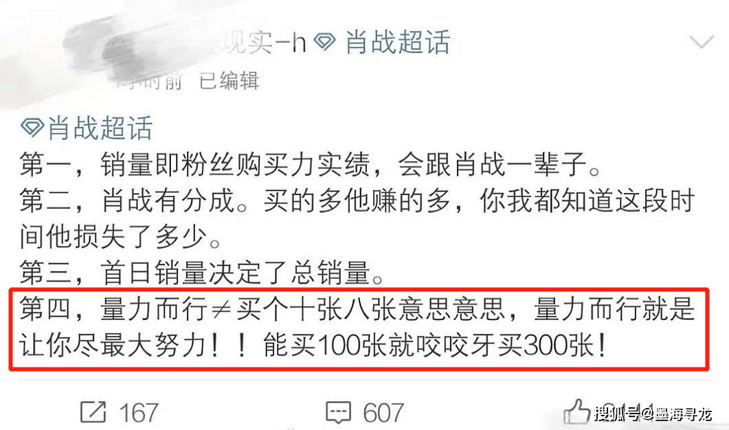 澳门一码一肖一待一中百度;全面释义解释落实