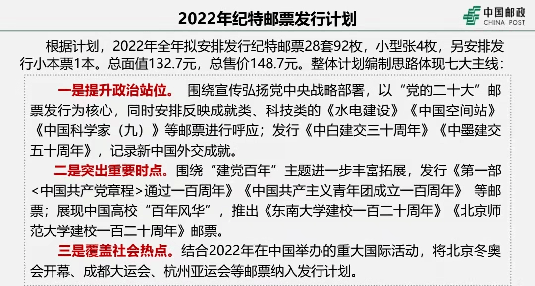 2025澳门特马今晚开码;全面释义解释落实