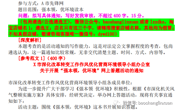 今晚澳门9点35分;精选解析解释落实