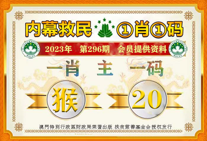 管家一肖一码最准100;全面贯彻解释落实