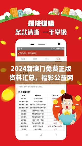 2025澳门免费资料,正版资料,精选解释解析