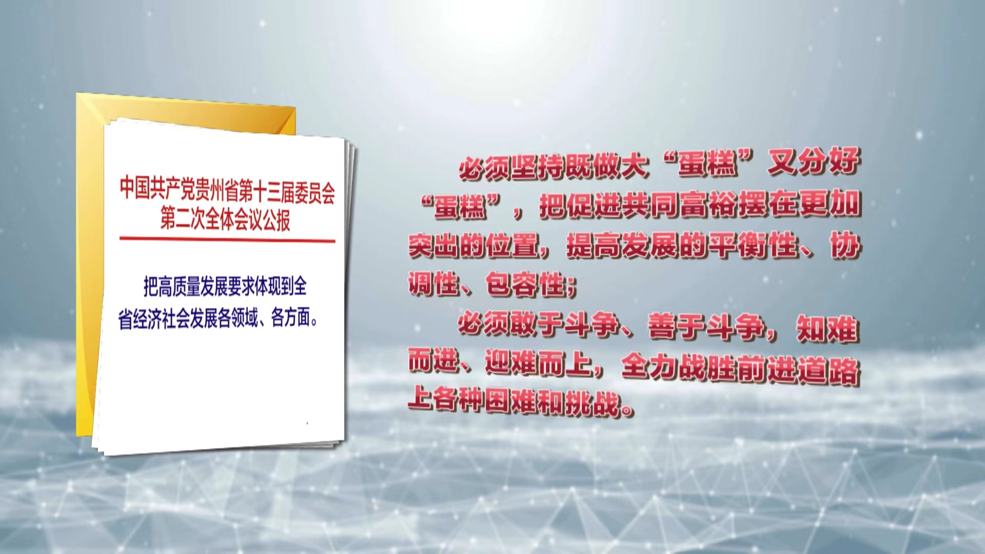 一肖一码一一肖一子;全面贯彻解释落实