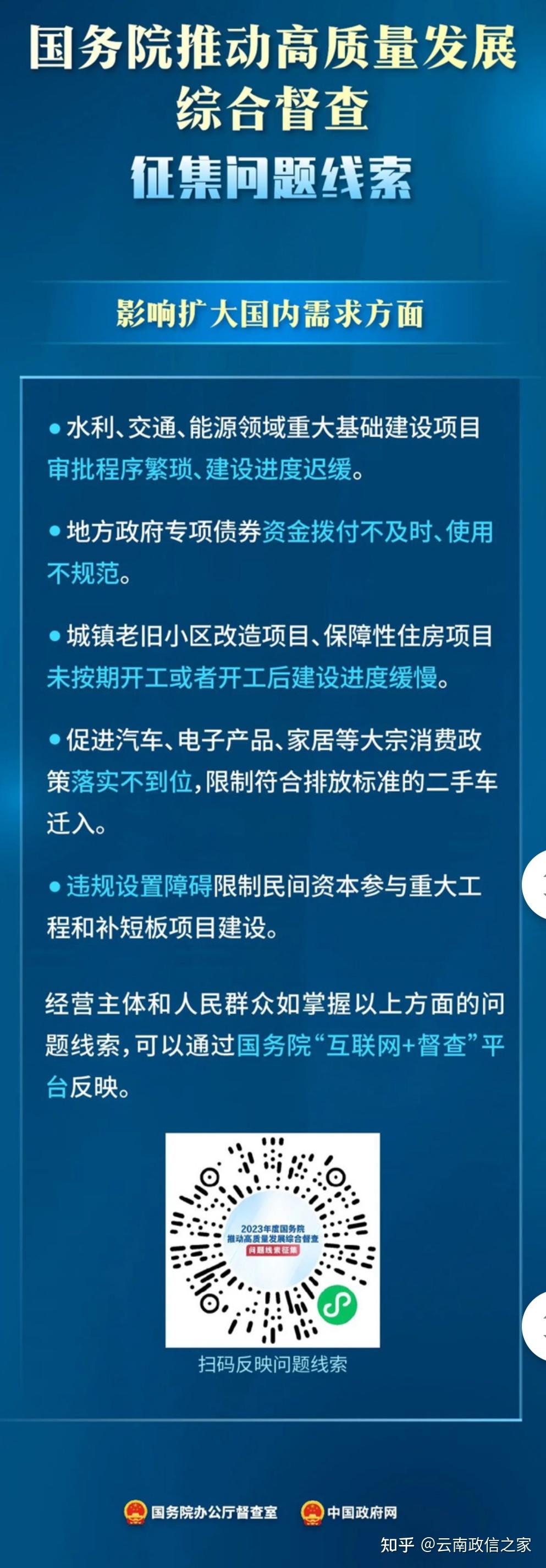 最准一肖一码一一中一;全面贯彻解释落实