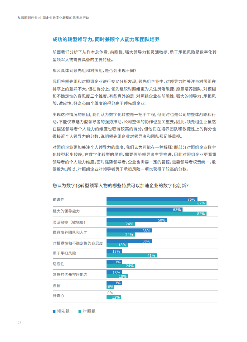 第384页