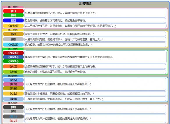 新澳天天开奖资料大全272期;全面释义解释落实