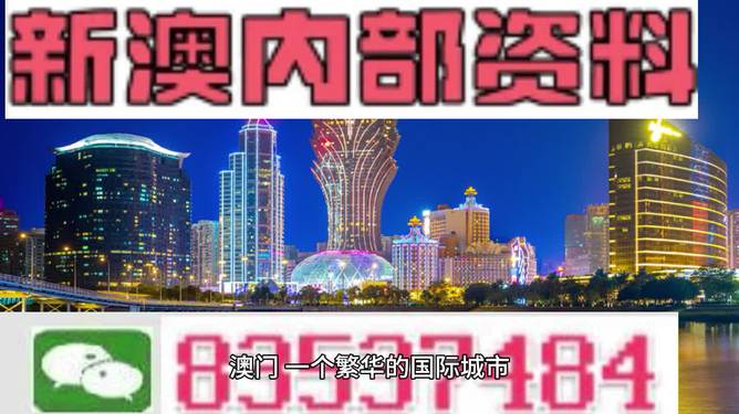 新门内部免费资料,澳门;全面贯彻解释落实