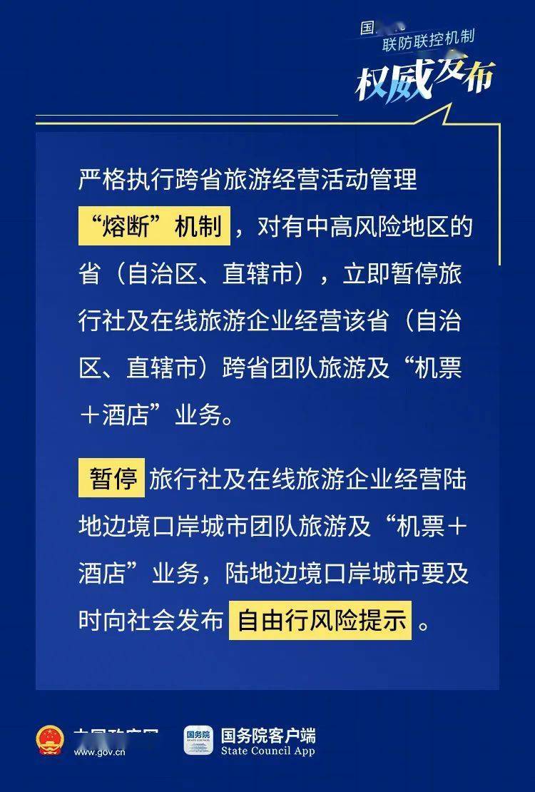 新门免费资料大全最新;全面贯彻解释落实