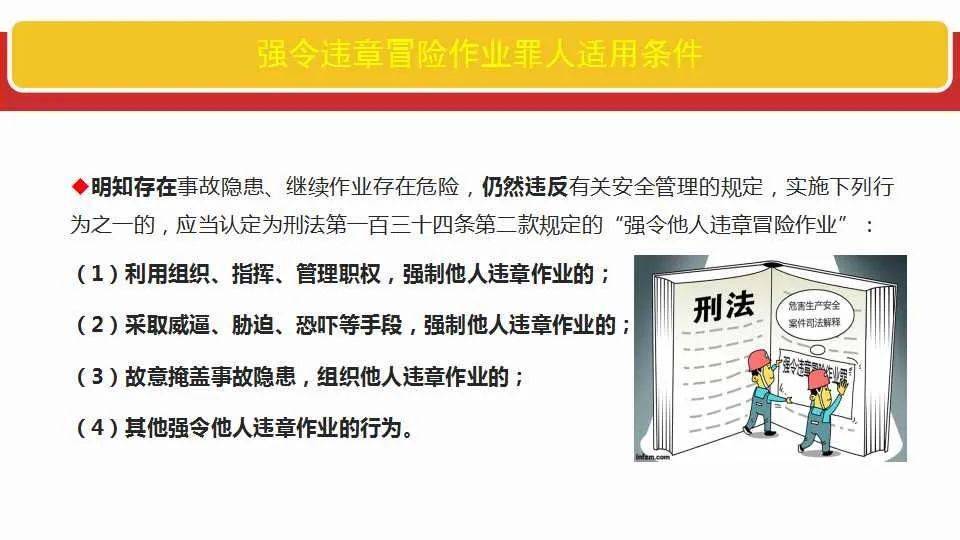 澳门一肖一特100精准免费;全面释义解释落实