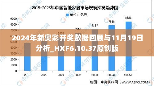 2024新奥历史开奖记录46期|精选资料解释大全