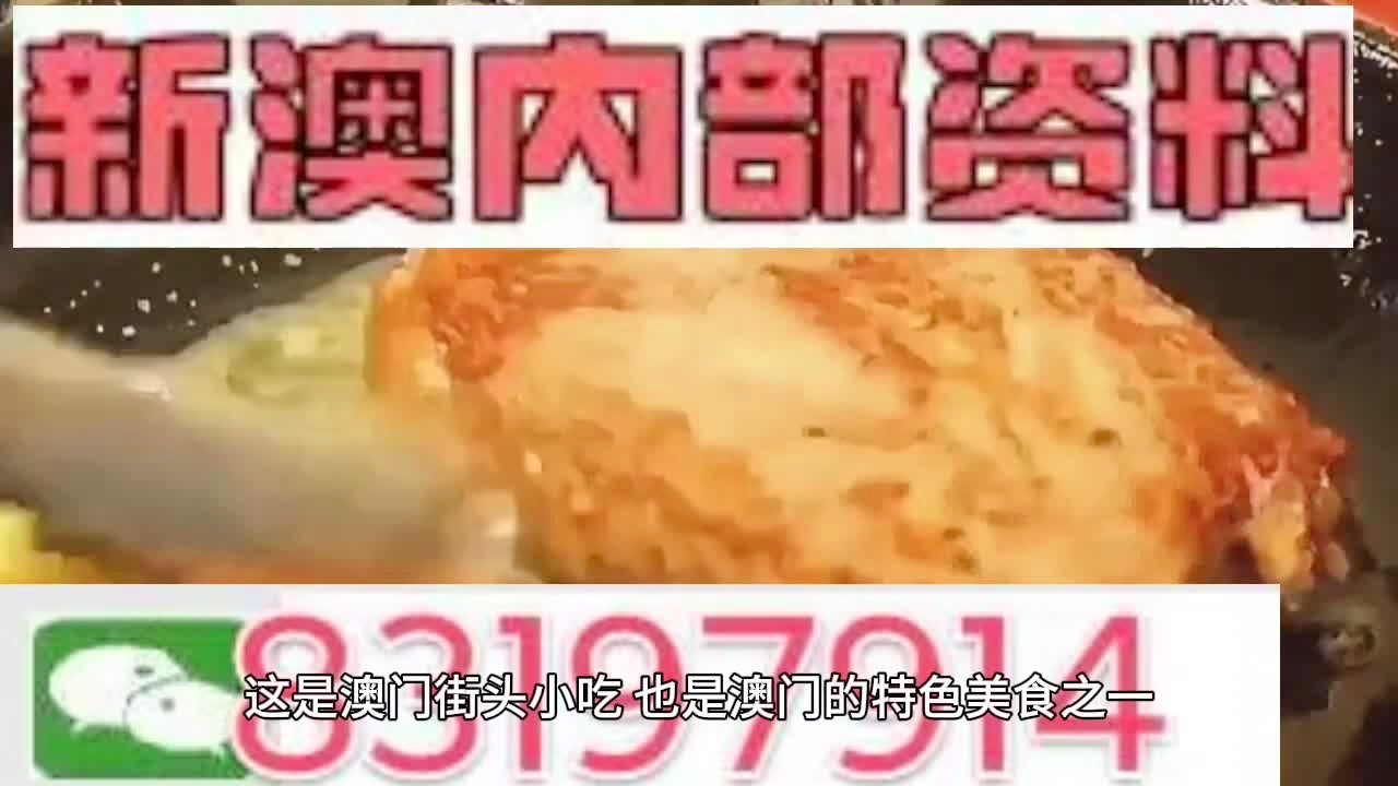 新奥长期免费资料大全|精选资料解释大全