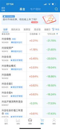 新澳天天开奖资料大全最新|精选资料解释大全