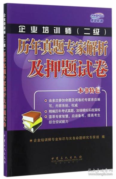 新奥天天免费资料大全正版优势|精选资料解释大全