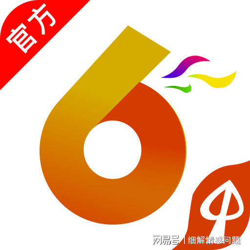 2024管家婆一码一肖资料|精选资料解释大全